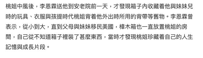 为东家付出的远不止是劳动力，而是一生的青春和感情