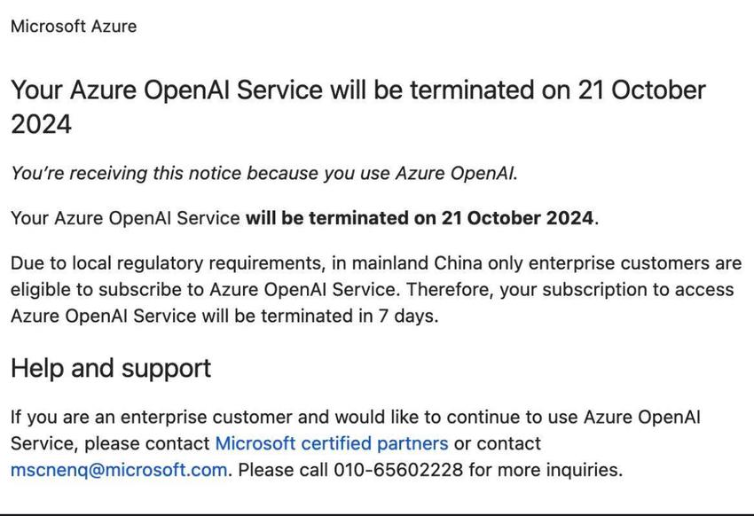 微软azureopenai服务将于10月21日关停