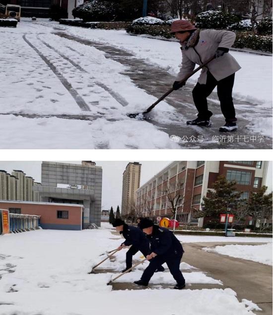 临沂第十七中学以雪为“令” 保障学校出行环境