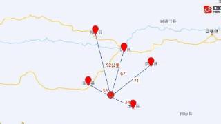 西藏日喀则市定日县发生6.8级地震 已有多次强余震