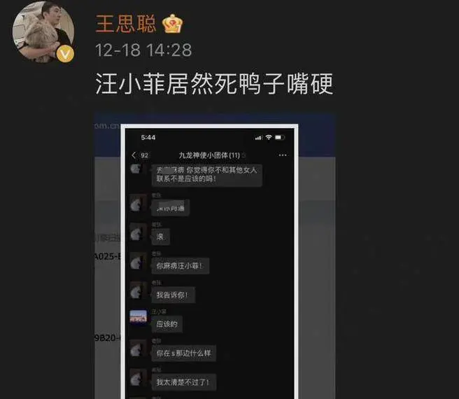 汪小菲与张颖颖分手，张兰为儿子选女友撞脸大S张雨绮，好一出“宫斗戏”！