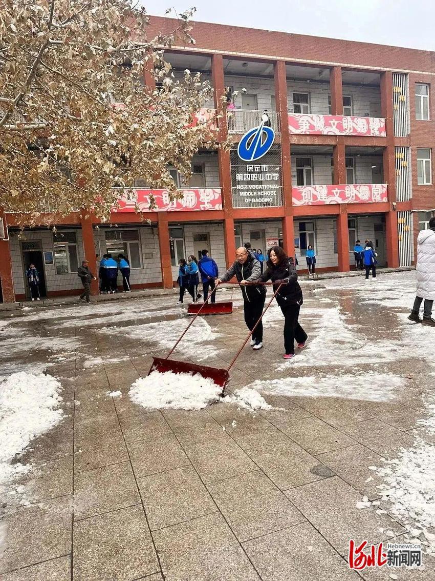 保定市理工中等专业学校师生清扫校园积雪