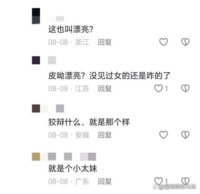 痞幼与梅尼耶云台山吃饭纯路人仍被认出，网友：美颜技术救了他们