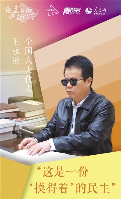 全媒聚力看两会  创新表达融传播