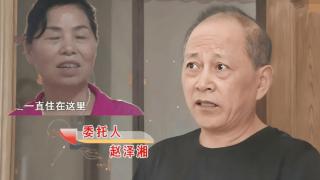 大爷离婚净身出户后，每月交前妻700元房租，前妻：他作风有问题