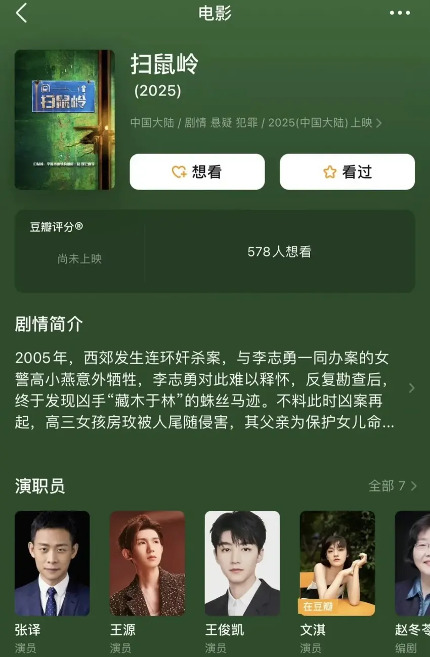 王俊凯、王源或将合作？一起演电影，口碑差距一目了然