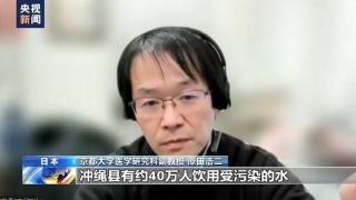 冲绳市民团体就驻日美军“毒基地”问题将在联合国会议上提出控诉