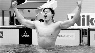 200米蛙泳破世界纪录 覃海洋成就“四金王”