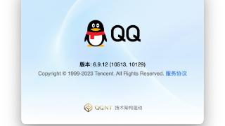 腾讯QQmacOS测试版v6.9.12 (10513)发布