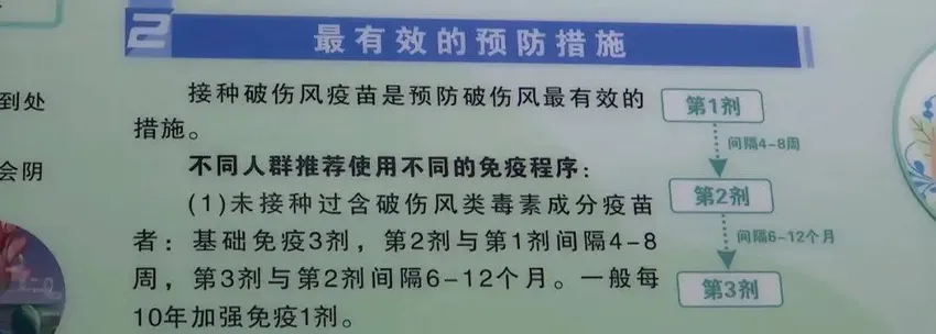 注意！贵阳一女子踩到铁钉没重视，结果差点...... 医生：病死率高，非常危险！