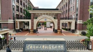 今年9月开学 云南师范大学附属官渡中学揭牌