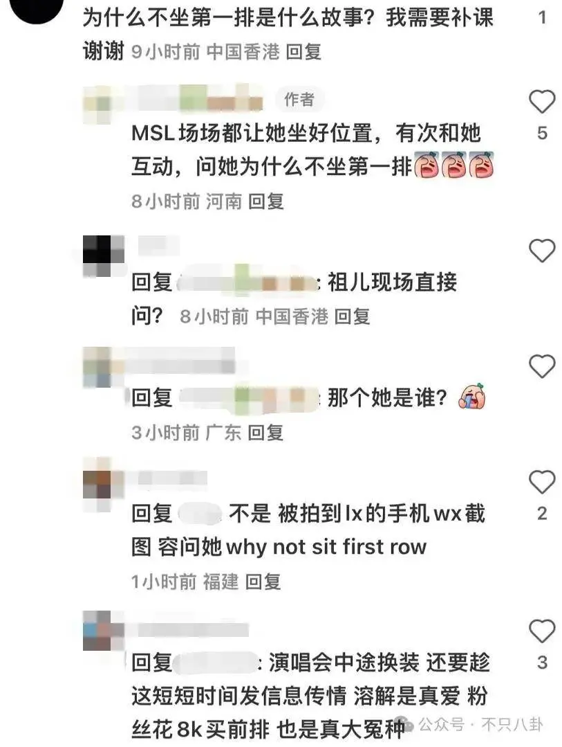 一夜之间脱粉无数，粉丝都被她激怒了？！