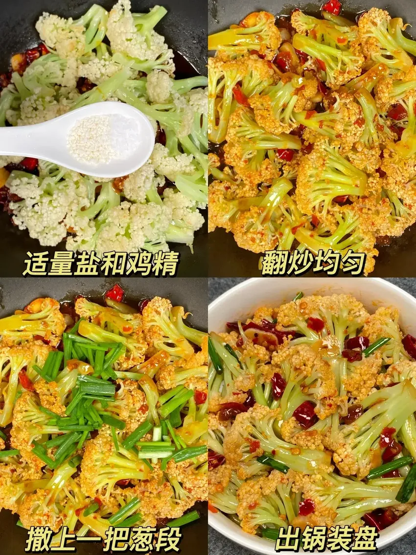 蔬菜中的“天然维生素”，三天吃一次，清香脆嫩，提升免疫力