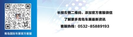 最高优惠6万元！2023莱西市新能源汽车促消费活动钜惠启动