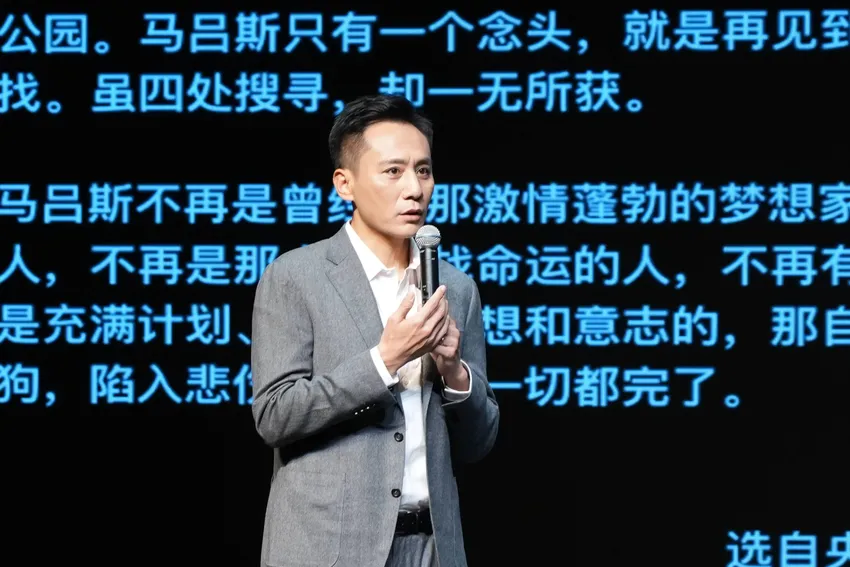 央华版话剧《悲惨世界》演出启动 刘烨将出演主角冉·阿让