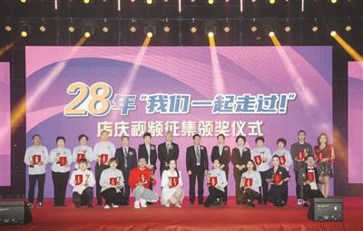 金元宝集团28周年店庆系列活动回顾