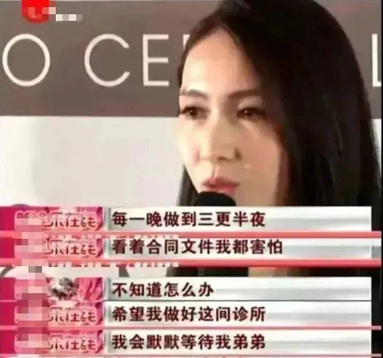 51岁黎姿被嘲面部僵硬?为弟弟嫁瘸腿亿万富翁,息影14年成女总裁她才是大女主