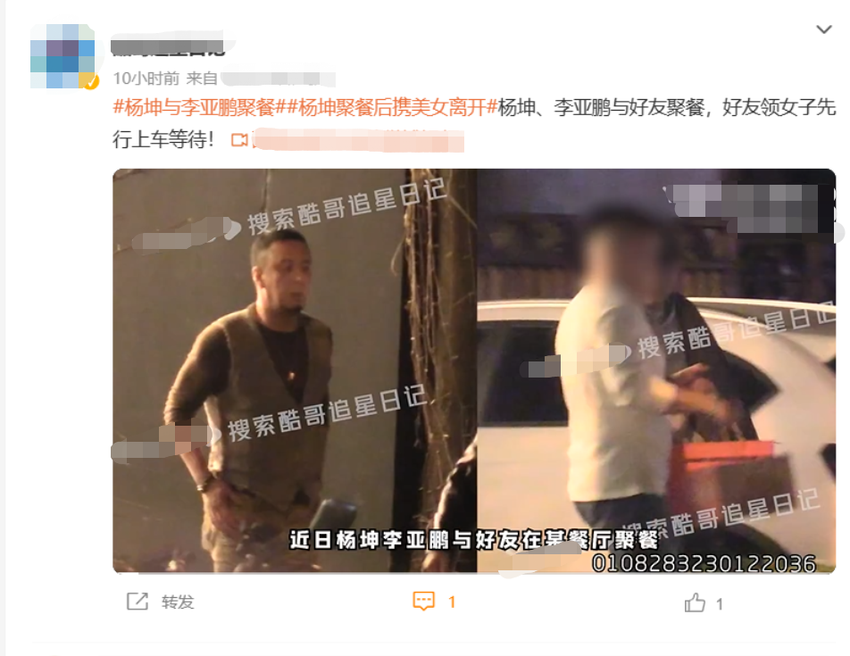 50岁杨坤疑似新恋情曝光！深夜与李亚鹏聚餐，携长腿美女同回家