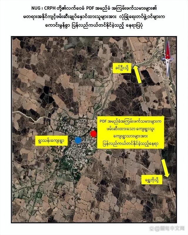 缅甸执法部门突袭地下组织基地，解救被囚禁村民并缴获武器