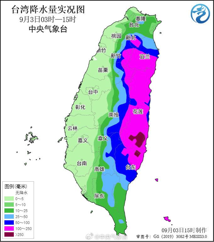 刚刚！今年第11号台风海葵在台湾省台东市沿海登陆