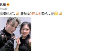 小沈阳携女现身薛之谦演唱会，16岁佳润女大十八变，高级脸太惹眼