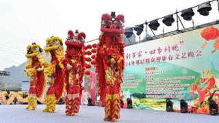 广西柳州进德镇举办“春到万家·四季村晚”活动