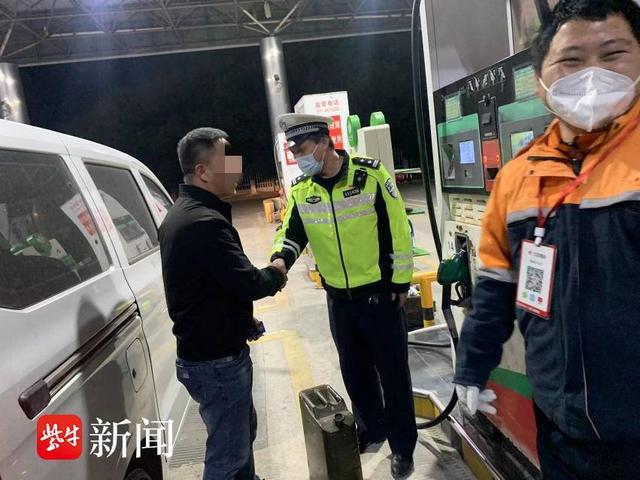 驾驶员违停停在应急车道上，民辅警帮忙加油