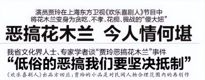 用痛苦炒作营销人设，还恶搞花木兰遭唾弃？用88亿买断谈痛权利