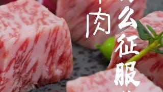 贵州风物志｜一片牛肉凭什么征服你