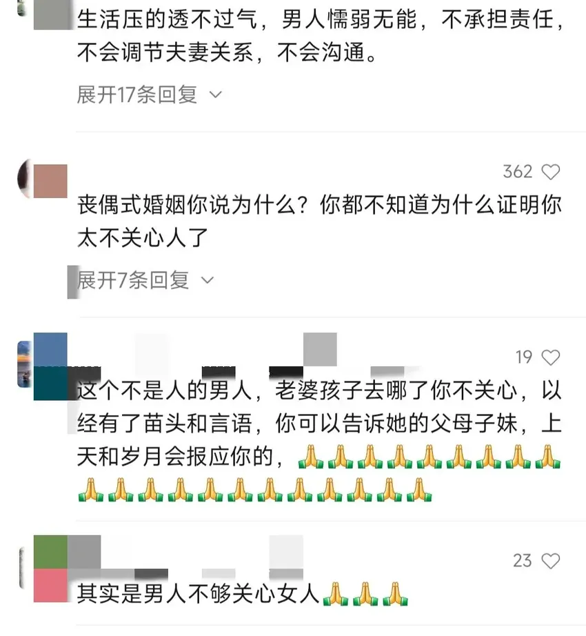 济南母女黄河边失踪，丈夫发声引猜测，网友全方位狠撕不堪婚姻！