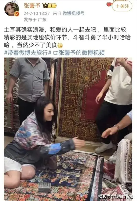 张馨予去国外旅游，买东西和当地人砍价半小时，一件衣服穿了10年