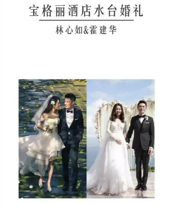 “赌王最美千金”今日大婚！为什么明星们都热衷于去巴厘岛办婚礼？