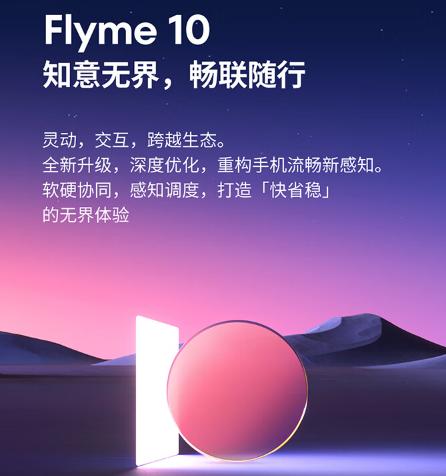 详解魅族20 Pro：从外观到性能，这款旧代旗舰还值得入手吗