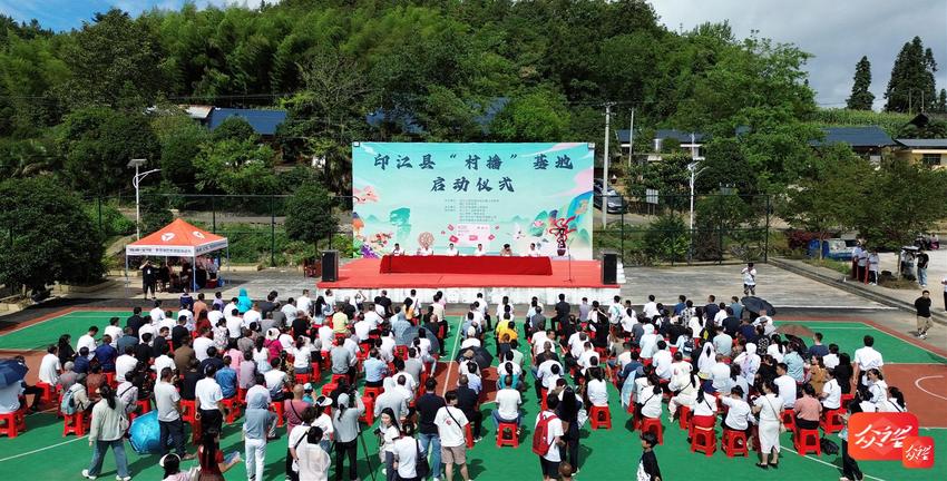 贵州印江：“村播”搭起山村与外界快捷产销桥梁