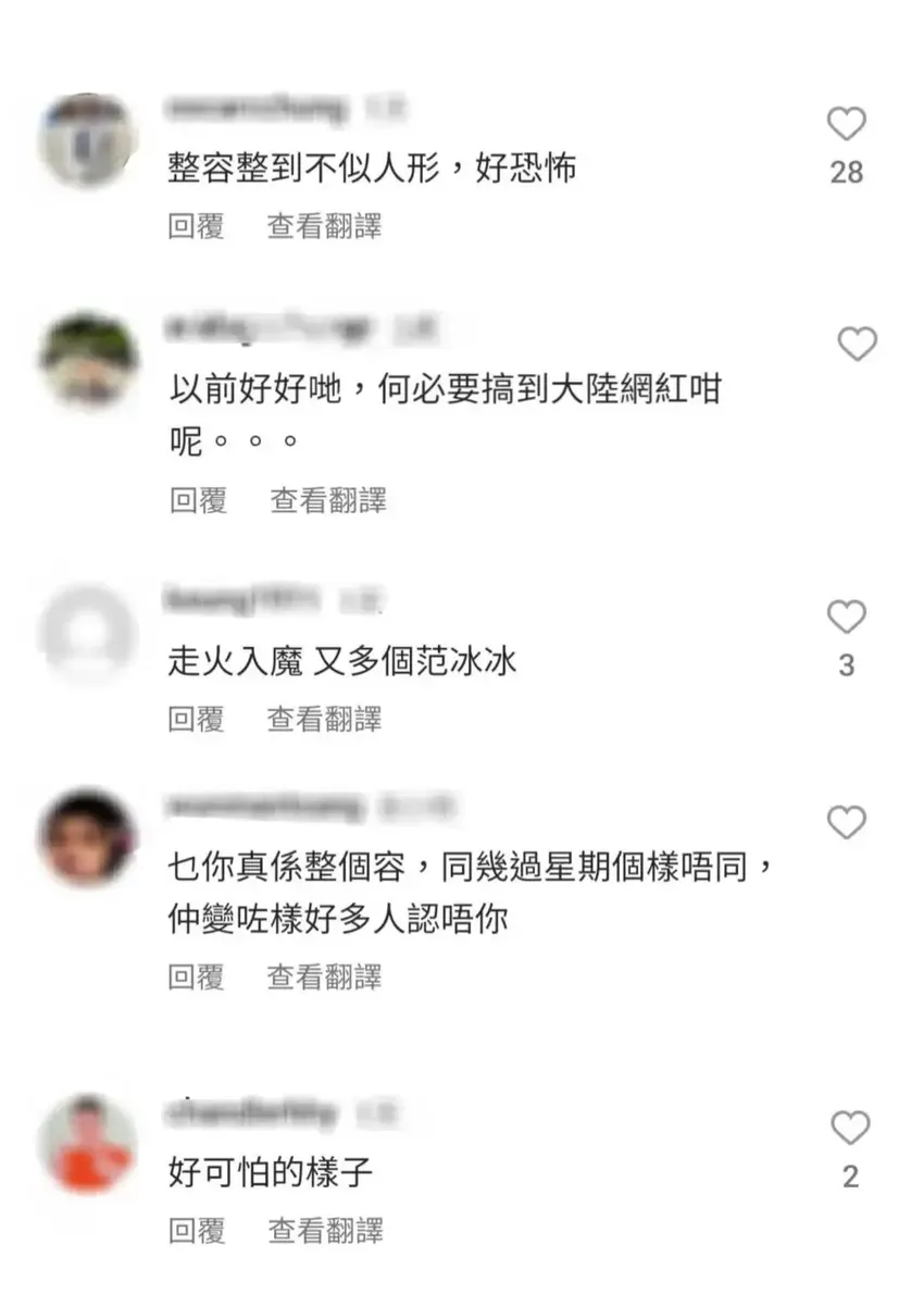 42岁女歌手仍执迷少女形象，网民狠批造型愈来愈似网红：好恐怖