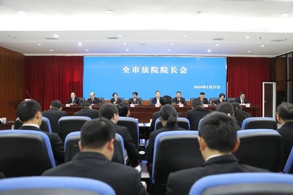 聚焦树优赋能提质增效 奋力答好六张答卷 内江市法院院长会召开