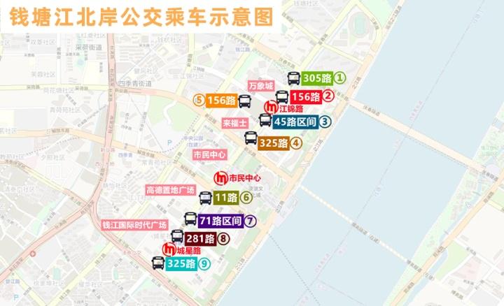 烟花灯光秀活动期间 杭州将临时调整部分道路交通组织措施