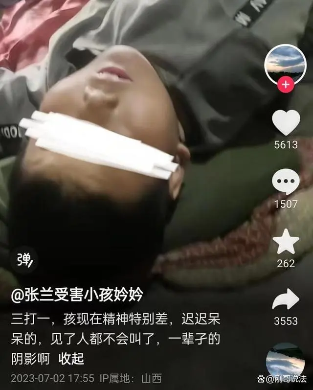 山西被逼吃粪便男童父亲：孩子精神受刺激住院治疗，和解给了4万5