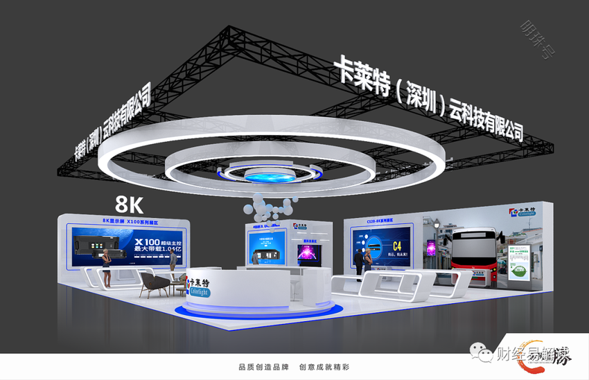 卡莱特2022年净利1.31亿同比增长22.11%