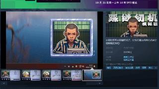 踩冒烟！《踩缝纫机模拟器》试玩Demo:不要心疼哥哥