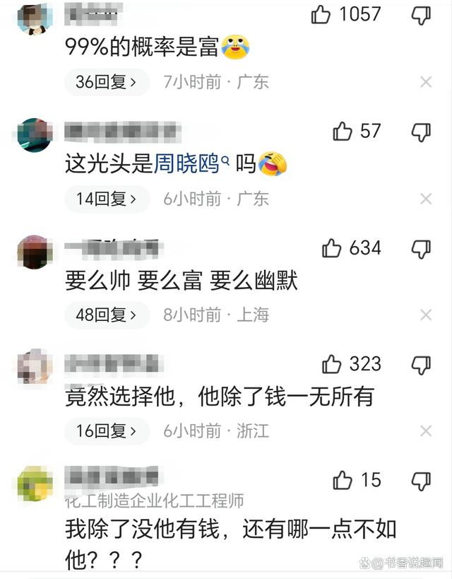 女子晒家里给介绍的对象，直言反对无效打算结婚，露脸后网友悟了