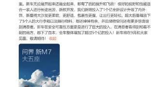 这回稳了，华为Mate60系列9月发布，余承东暗示即将亮相！