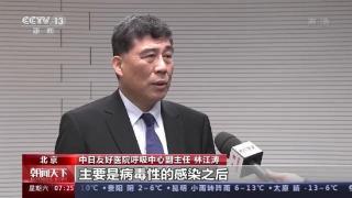 新冠病毒是否攻击人体生殖系统 专家解答