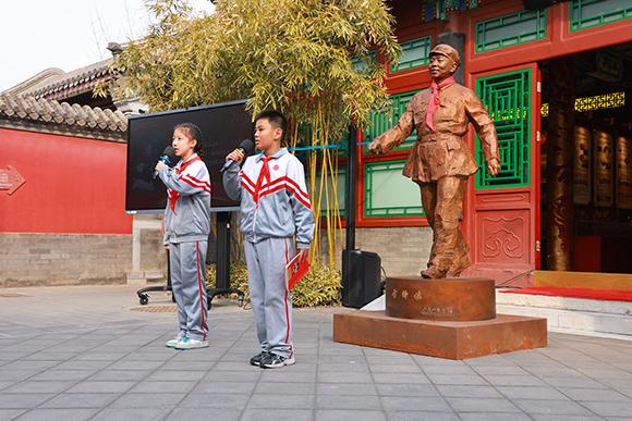 北京市府学胡同小学：追寻雷锋足迹 弘扬志愿精神