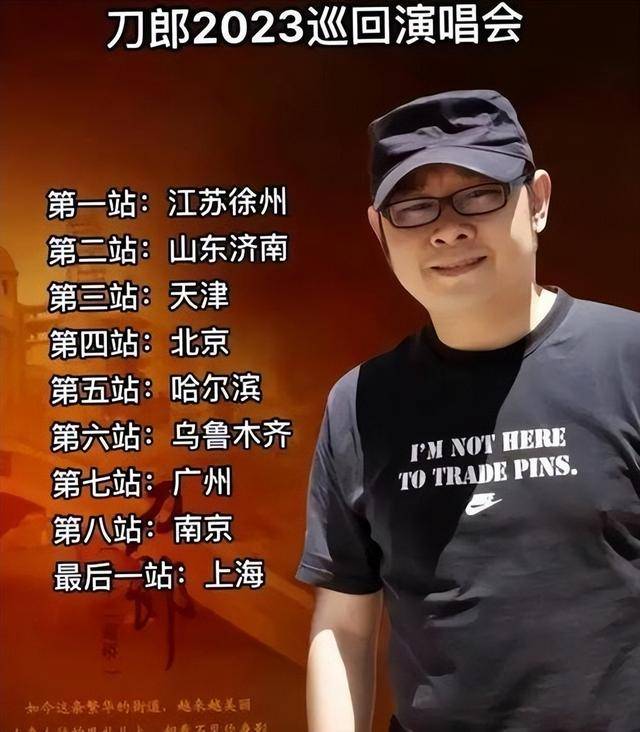 不害羞么？云朵在头条首页把刀郎的五首歌标注为自己的“代表作”