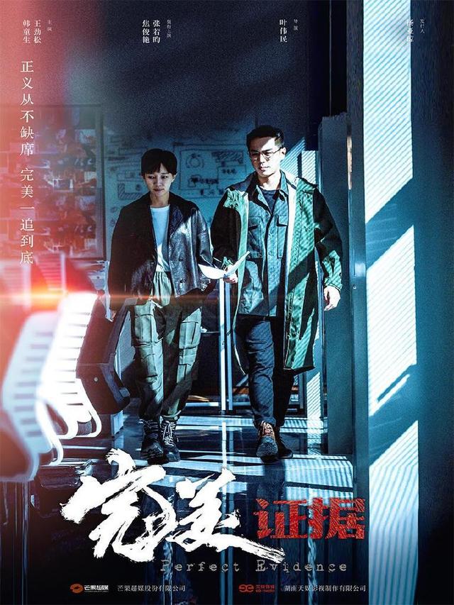 “张无季”再出新作，再次携手焦俊艳，悬疑力作即将上映！