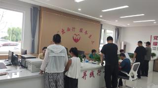 民生大小事 “沂心沂意”办丨淄博市沂源县燕崖镇：增值服务就近办事 政务服务提级扩能