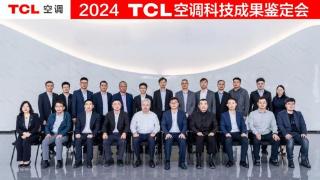 tcl空调两项技术领先全球市场