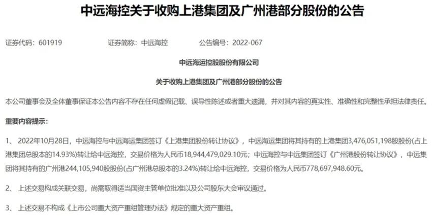 45倍月薪，疯狂年终奖是海运最后的盛宴？