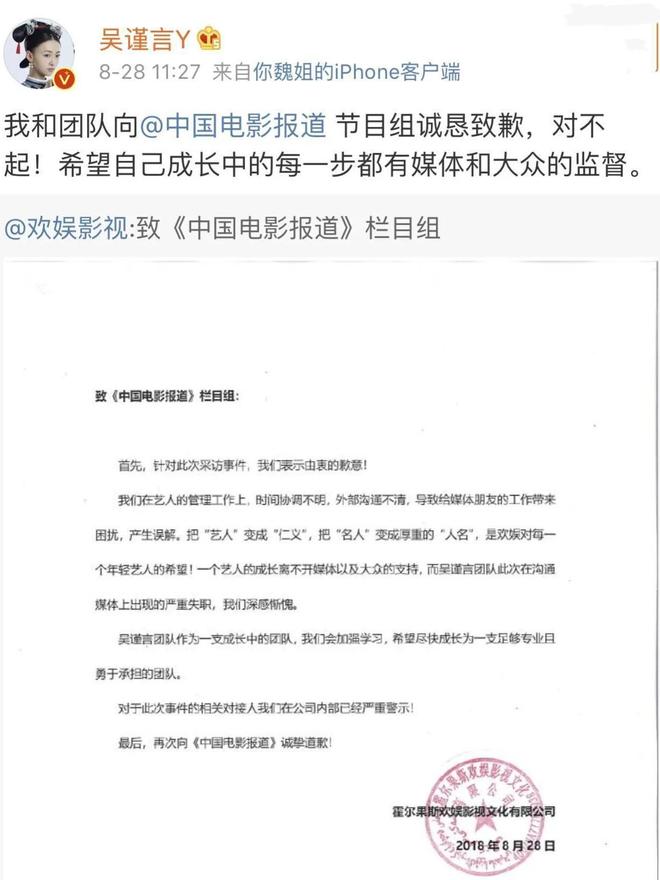 吴谨言21个月没进组全是古装大戏，网友：怎么捧都不火